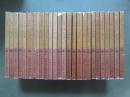 千一夜物語　全26冊　旧版