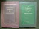 AN ETYMOLOGICAL DICTUIONARY OF MODERN　ENGLISH　全2冊