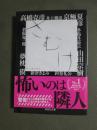 さむけ
