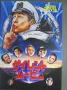映画パンフレット　サイレントムービー