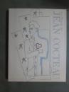 Le Monde de JEAN COCTEAU