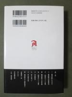 精神医学から臨床哲学へ