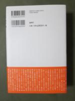 近代出版史探索7