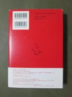 ジブリの哲学　変わるものと変わらないもの