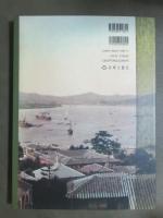 アルバム長崎百年　華の長崎　秘蔵絵葉書コレクション