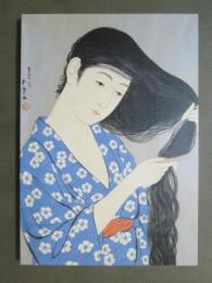 図録　橋口五葉展　市制80周年記念　フレンドリーシティ鹿児島