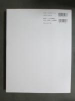 アール・ヌーヴォーの華　アルフォンス・ミュシャ作品集　新装版