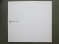 図録　北川民次のメキシコ時代とその教え子たち展1985