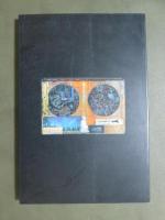 図録　国立国際美術館　所蔵品目録　彫刻1977-1987