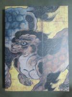 図録　特別展覧会　狩野永徳展