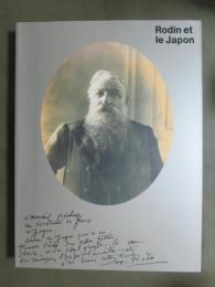 図録　ロダンと日本展