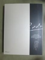 図録　ロダンと日本展