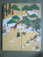 図録　静嘉堂創設130周年・新美術館開館記念展　響きあう名宝　曜変・琳派のかがやき