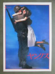 映画パンフレット　ヤンクス