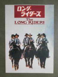 映画パンフレット　ロング・ライダース