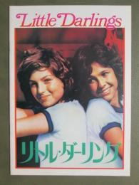 映画パンフレット　リトル・ダーリング