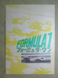 映画パンフレット　フォーミュラ・ワン