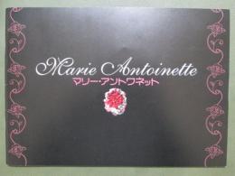 映画パンフレット　マリー・アントワネット