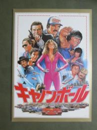 映画パンフレット　キャノンボール