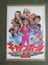 映画パンフレット　キャノンボール