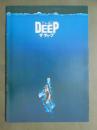映画パンフレット　ザ・ディープ