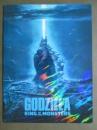 映画パンフレット　GODZILLA KING OF THE MONSTERS