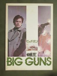 映画パンフレット　ビッグ・ガン