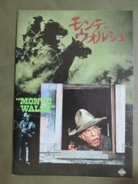 映画パンフレット　モンテ・ウォルシュ