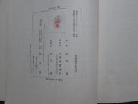 トマス・アクィナス　神學大全3　第1部　第27問題-第43問題