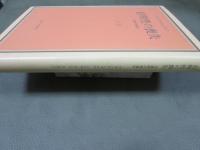 自明性の喪失　分裂病の現象学