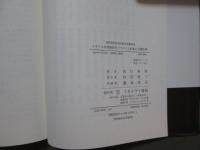 イギリス労使関係のパラダイム変換と労働政策