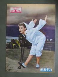 映画パンフレット　南太平洋