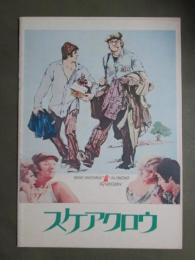 映画パンフレット　スケアクロウ