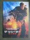 映画パンフレット　ザ・シューター　極大射程