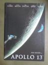 映画パンフレット　アポロ13
