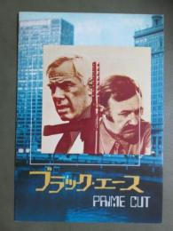 映画パンフレット　ブラック・エース