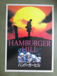 映画パンフレット　ハンバーガー・ヒル