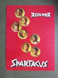 映画パンフレット　スパルタカス