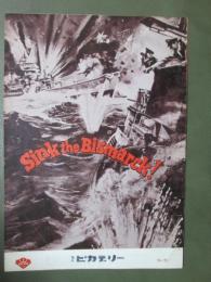 映画パンフレット　ビスマルク号を撃沈せよ！