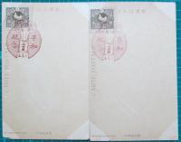 絵葉書　平和紀念　5枚