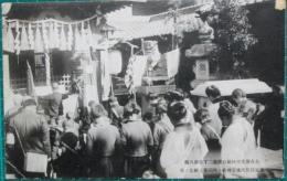絵葉書　名古屋市中村區日置二丁目第八組　赤誠健兒團塩竈神社ニ拝詞奉上祈念ノ况