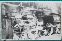 絵葉書　後バイカル線ダウリヤ驛に於ける氷結せる機關車