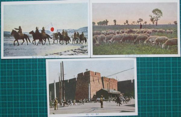 【期間限定】 満洲（満蒙知識） 絵葉書 袋付5枚(-) 古本、中古 / 神無月書店 / 絵葉書