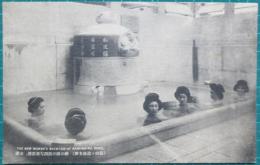 絵葉書　松山道後温泉　女湯
