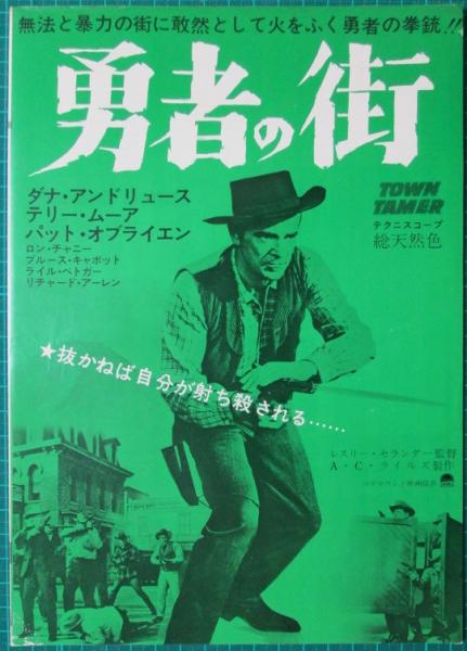 探偵小説集 精神盲(木々高太郎) / 神無月書店 / 古本、中古本