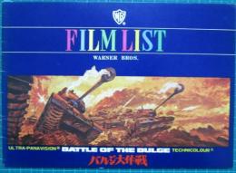映画宣材　FILM LIST