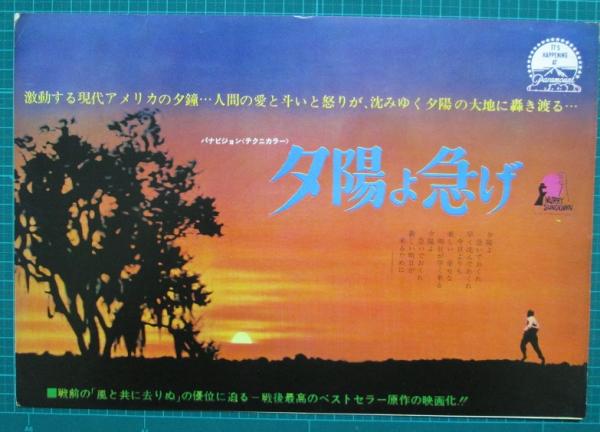 絵葉書 名古屋市公会堂/加藤高明銅像/築港/大須観音 4枚(-) / 神無月書店 / 古本、中古本、古書籍の通販は「日本の古本屋」 / 日本の古本屋
