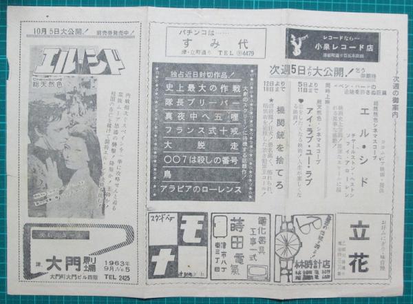 融合する心と脳 科学と価値観の優先順位(ロジャー・スペリー