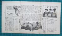 映画館チラシ　世界舘　ウィンダミア夫人の扇/受難華　他