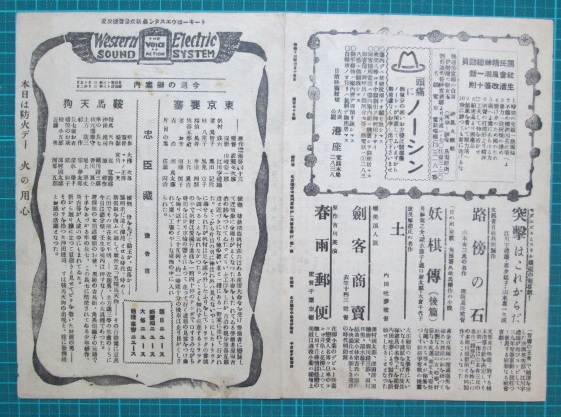 彼岸の奴隷 小川勝己 神無月書店 古本 中古本 古書籍の通販は 日本の古本屋 日本の古本屋